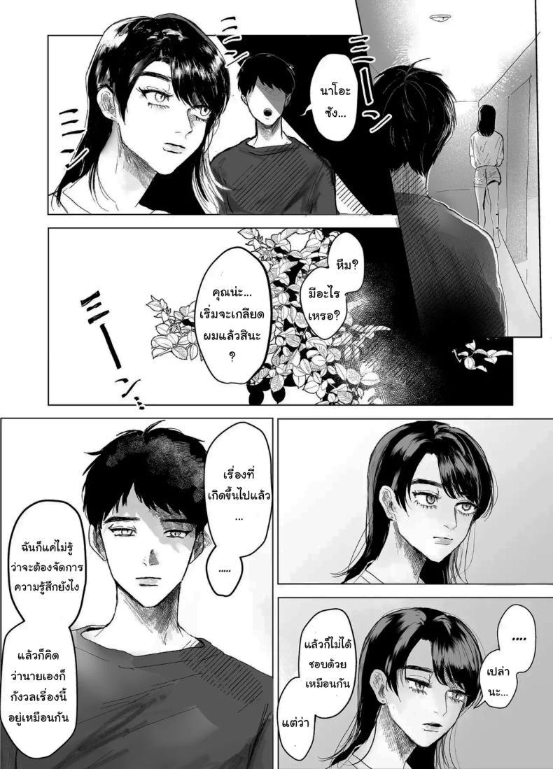 Doujin-Lc- อ่าน โดจิน มังฮวา เกาหลี ญี่ปุ่น จีน แปลไทย เรื่องที่เกิดขึ้นไม่ใช่อุบัติเหตุนะครับ [Shikabanekamo] ตอนที่ 1 2 3 4 5 6 7 8 9 10 11 12 13 14 ฟรี ไม่มีโฆษณา อ่าน โดจิน Manhwa เกาหลี ญี่ปุ่น จีน เรามีครบ คัดมาให้เน้นๆ โดจิน 18+ รับประกันความฟินโดย  Doujin Lc