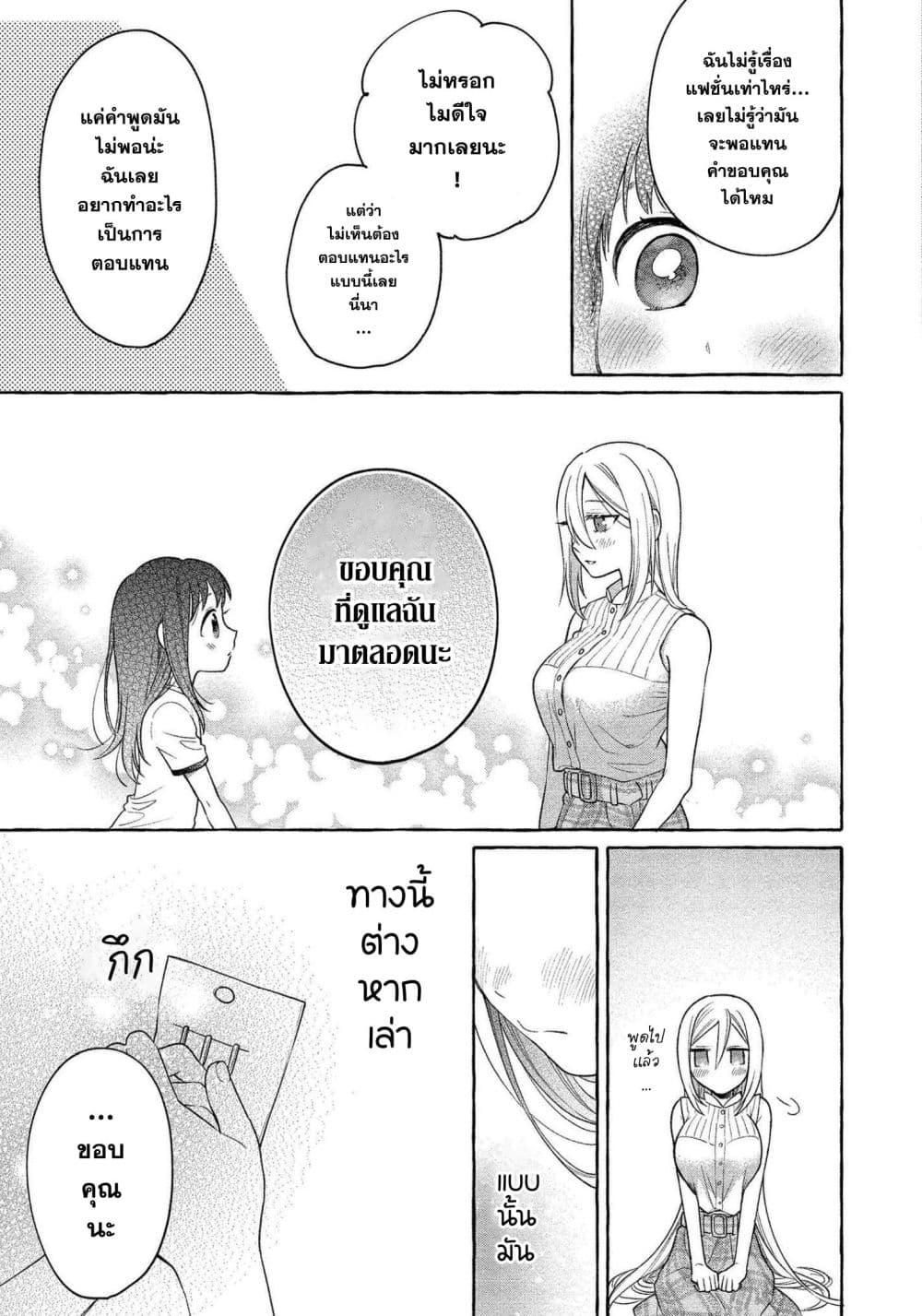 Manga-lc-com อ่านมังงะ อ่านการ์ตูน ออนไลน์ ฟรี Mai-chan no Onee-san Shiiku Gohan ตอนที่ 1 2 3 4 5 6 7 8 9 10 11 12 13 14 ฟรี ไม่มีโฆษณา Manga-lc - อ่าน มังงะ อ่าน การ์ตูน ออนไลน์ อ่านมังงะ ฟรี