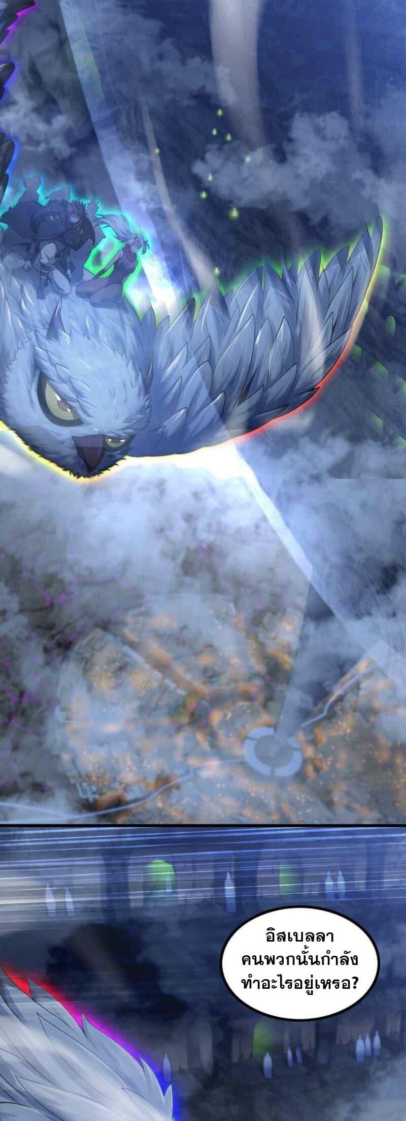 Manga-lc-com อ่านมังงะ อ่านการ์ตูน ออนไลน์ ฟรี My Wife is a Demon Queen ตอนที่ 1 2 3 4 5 6 7 8 9 10 11 12 13 14 ฟรี ไม่มีโฆษณา Manga-lc - อ่าน มังงะ อ่าน การ์ตูน ออนไลน์ อ่านมังงะ ฟรี