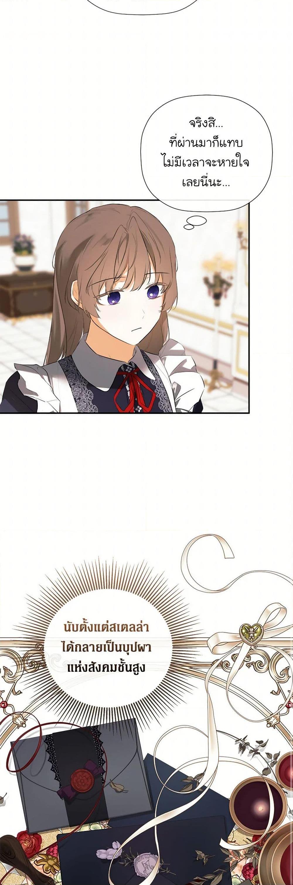 Manga-lc-com อ่านมังงะ อ่านการ์ตูน ออนไลน์ ฟรี I Mistook the Hidden Identity of the Sub Male Lead ตอนที่ 1 2 3 4 5 6 7 8 9 10 11 12 13 14 ฟรี ไม่มีโฆษณา Manga-lc - อ่าน มังงะ อ่าน การ์ตูน ออนไลน์ อ่านมังงะ ฟรี