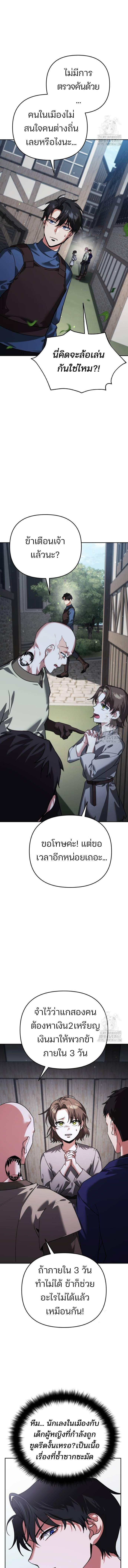 Manga-lc-com อ่านมังงะ อ่านการ์ตูน ออนไลน์ ฟรี My clone is becoming a giant ตอนที่ 1 2 3 4 5 6 7 8 9 10 11 12 13 14 ฟรี ไม่มีโฆษณา Manga-lc - อ่าน มังงะ อ่าน การ์ตูน ออนไลน์ อ่านมังงะ ฟรี