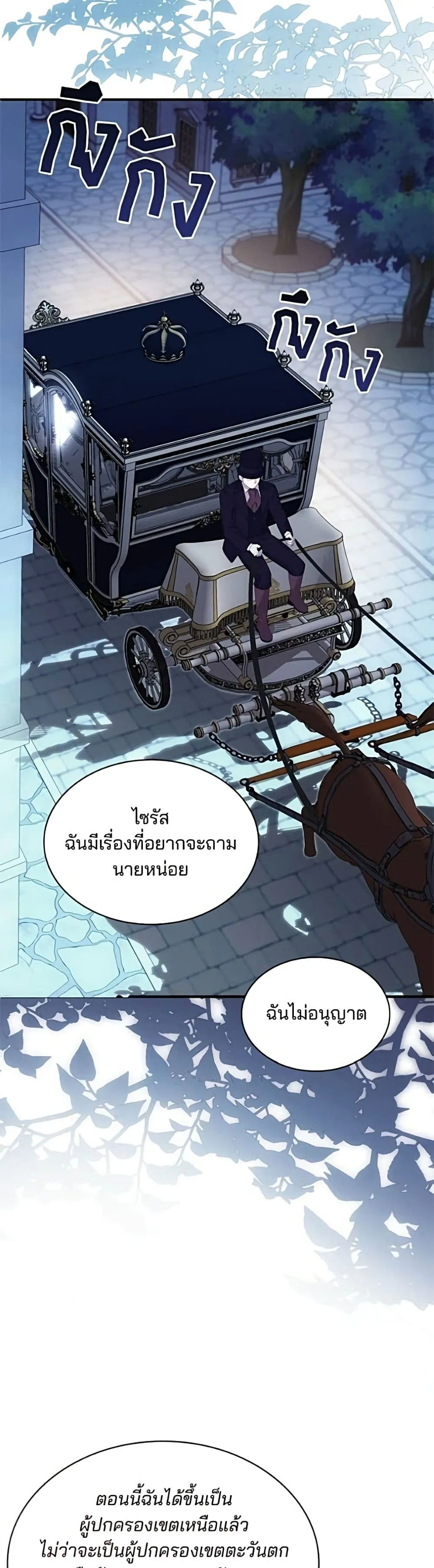 Manga-lc-com อ่านมังงะ อ่านการ์ตูน ออนไลน์ ฟรี Noble in Name, Vulgar at Heart – สตรีไร้รักแห่งตระกูลสูงศักด ตอนที่ 1 2 3 4 5 6 7 8 9 10 11 12 13 14 ฟรี ไม่มีโฆษณา Manga-lc - อ่าน มังงะ อ่าน การ์ตูน ออนไลน์ อ่านมังงะ ฟรี