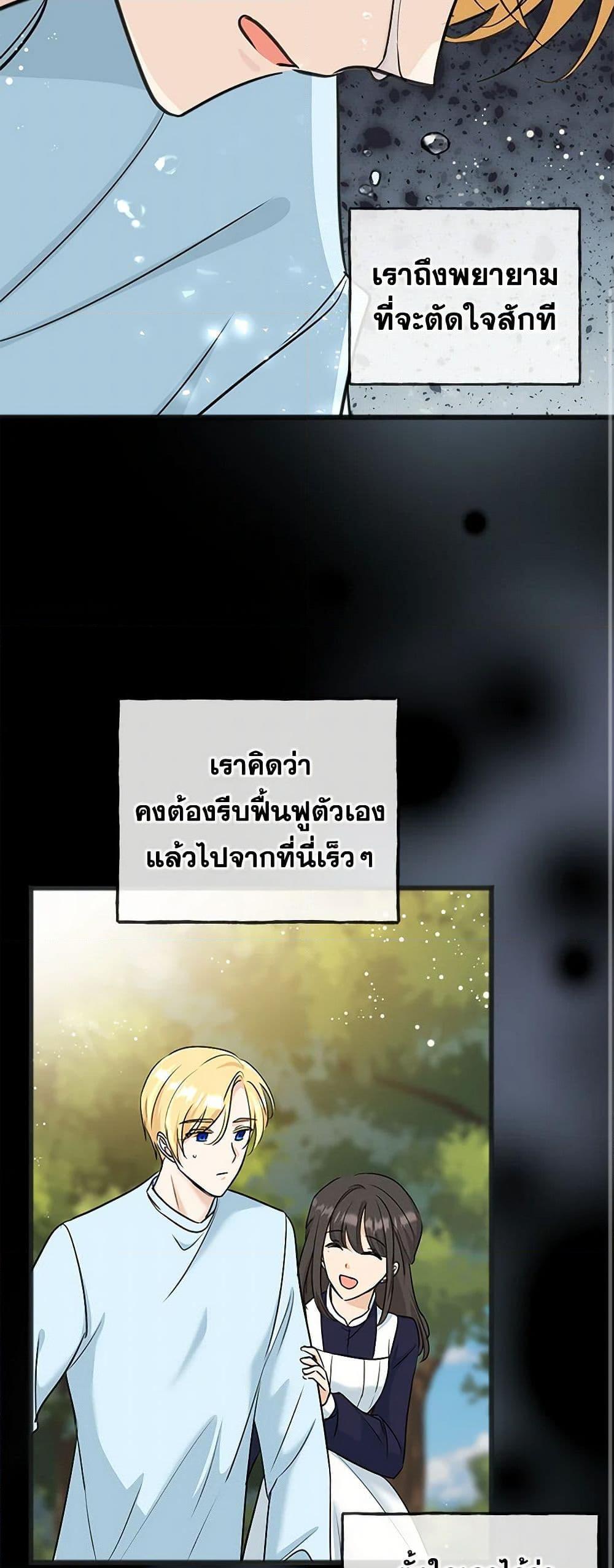 Manga-lc-com อ่านมังงะ อ่านการ์ตูน ออนไลน์ ฟรี Flowers May Wither but You Remain ตอนที่ 1 2 3 4 5 6 7 8 9 10 11 12 13 14 ฟรี ไม่มีโฆษณา Manga-lc - อ่าน มังงะ อ่าน การ์ตูน ออนไลน์ อ่านมังงะ ฟรี