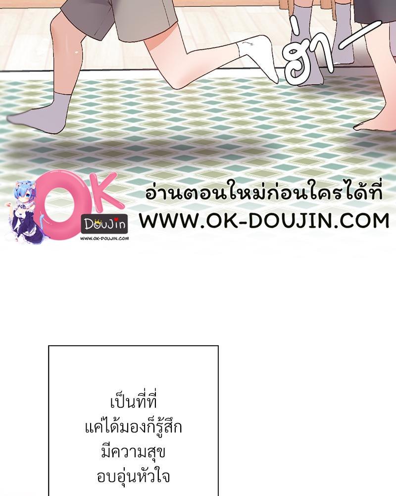 Doujin-Lc- อ่าน โดจิน มังฮวา เกาหลี ญี่ปุ่น จีน แปลไทย Family with Benefits ตอนที่ 1 2 3 4 5 6 7 8 9 10 11 12 13 14 ฟรี ไม่มีโฆษณา อ่าน โดจิน Manhwa เกาหลี ญี่ปุ่น จีน เรามีครบ คัดมาให้เน้นๆ โดจิน 18+ รับประกันความฟินโดย  Doujin Lc