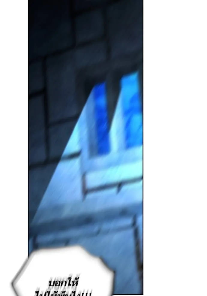 การแต่งงานครั้งใหม่ข ตอนที่ 190 รูปที่ 76