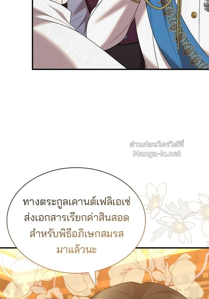 Doujin-Lc- อ่าน โดจิน มังฮวา เกาหลี ญี่ปุ่น จีน แปลไทย ชายาคนสุดท้ายของเจ้าชายไร้หัวใจ ตอนที่ 1 2 3 4 5 6 7 8 9 10 11 12 13 14 ฟรี ไม่มีโฆษณา อ่าน โดจิน Manhwa เกาหลี ญี่ปุ่น จีน เรามีครบ คัดมาให้เน้นๆ โดจิน 18+ รับประกันความฟินโดย Doujin Lc