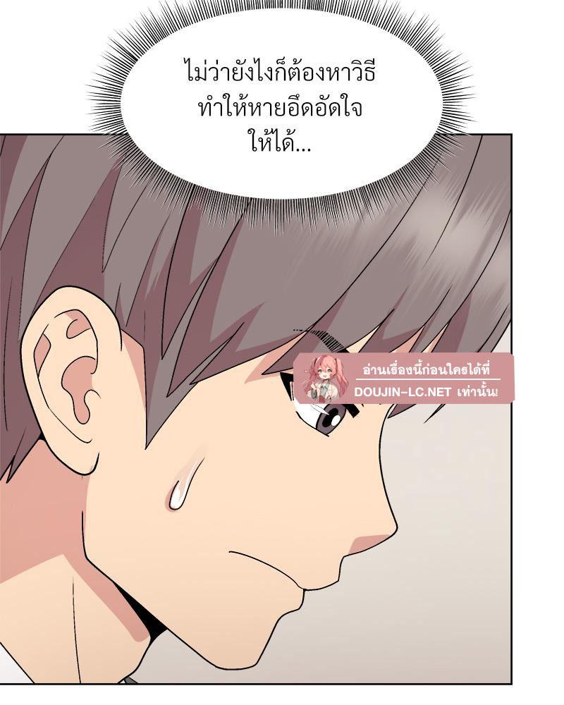 Doujin-Lc- อ่าน โดจิน มังฮวา เกาหลี ญี่ปุ่น จีน แปลไทย Playing a game ตอนที่ 1 2 3 4 5 6 7 8 9 10 11 12 13 14 ฟรี ไม่มีโฆษณา อ่าน โดจิน Manhwa เกาหลี ญี่ปุ่น จีน เรามีครบ คัดมาให้เน้นๆ โดจิน 18+ รับประกันความฟินโดย  Doujin Lc