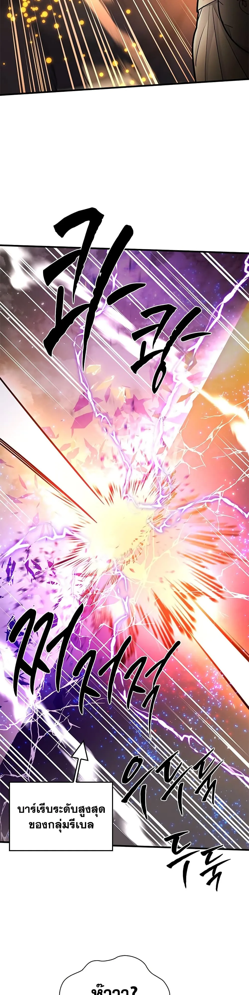 Manga-lc-com อ่านมังงะ อ่านการ์ตูน ออนไลน์ ฟรี The Tutorial is Too Hard ตอนที่ 1 2 3 4 5 6 7 8 9 10 11 12 13 14 ฟรี ไม่มีโฆษณา Manga-lc - อ่าน มังงะ อ่าน การ์ตูน ออนไลน์ อ่านมังงะ ฟรี