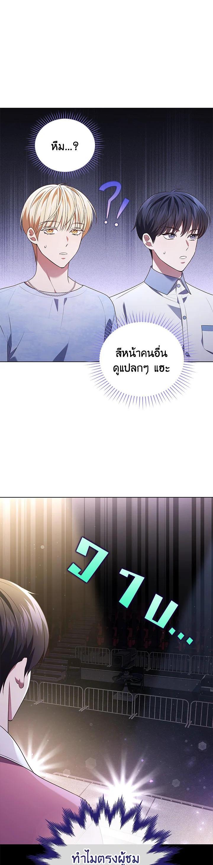 Manga-lc-com อ่านมังงะ อ่านการ์ตูน ออนไลน์ ฟรี In This Life, the Greatest Star in the Universe ตอนที่ 1 2 3 4 5 6 7 8 9 10 11 12 13 14 ฟรี ไม่มีโฆษณา Manga-lc - อ่าน มังงะ อ่าน การ์ตูน ออนไลน์ อ่านมังงะ ฟรี