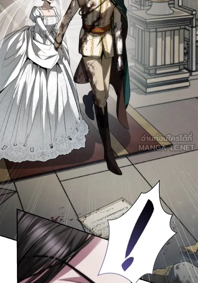 ชาตินี้น้องขอ ตอนที่ 157 รูปที่ 32