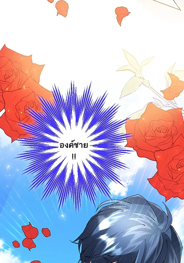 คุณหนูย้อนเวลามาเป็นอัศวิน ตอนที่ 4 รูปที่ 98