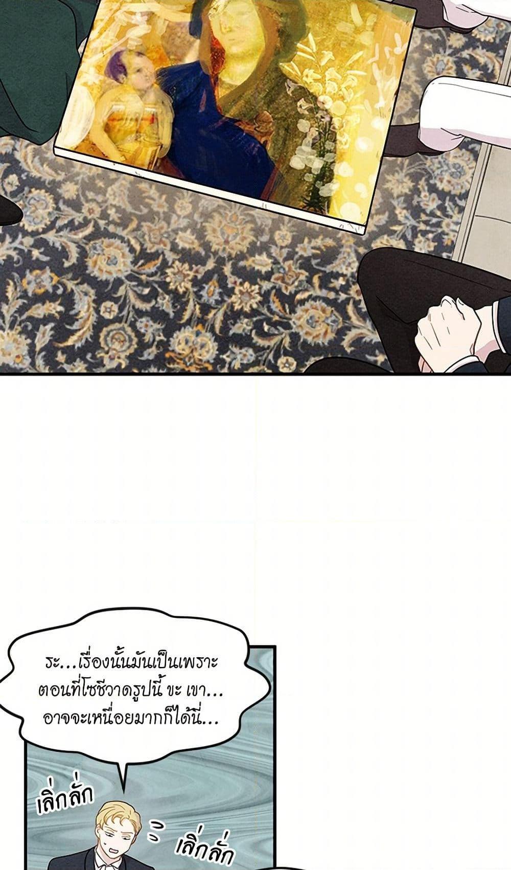 Manga-lc-com อ่านมังงะ อ่านการ์ตูน ออนไลน์ ฟรี Iris – The Lady and Her Smartphone ตอนที่ 1 2 3 4 5 6 7 8 9 10 11 12 13 14 ฟรี ไม่มีโฆษณา Manga-lc - อ่าน มังงะ อ่าน การ์ตูน ออนไลน์ อ่านมังงะ ฟรี