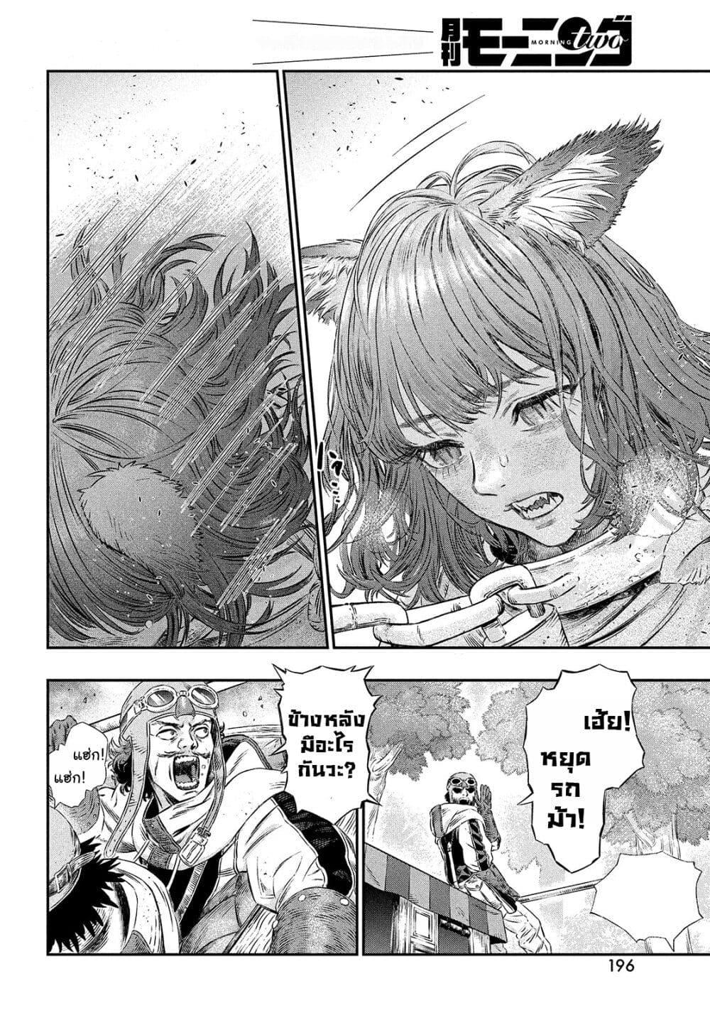 Manga-lc-com อ่านมังงะ อ่านการ์ตูน ออนไลน์ ฟรี Koudo ni Hattatsu Shita Igaku wa Mahou to Kubetsu ga Tsukanai ตอนที่ 1 2 3 4 5 6 7 8 9 10 11 12 13 14 ฟรี ไม่มีโฆษณา Manga-lc - อ่าน มังงะ อ่าน การ์ตูน ออนไลน์ อ่านมังงะ ฟรี