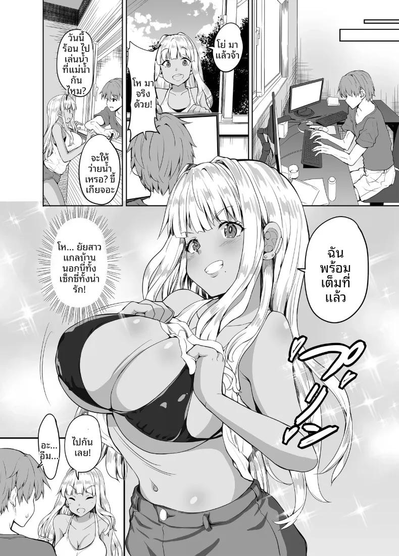 Doujin-Lc- อ่าน โดจิน มังฮวา เกาหลี ญี่ปุ่น จีน แปลไทย ชีวิตเเต่งงานกับสาวเเกลบ้านนอก (Kaduchi) ตอนที่ 1 2 3 4 5 6 7 8 9 10 11 12 13 14 ฟรี ไม่มีโฆษณา อ่าน โดจิน Manhwa เกาหลี ญี่ปุ่น จีน เรามีครบ คัดมาให้เน้นๆ โดจิน 18+ รับประกันความฟินโดย  Doujin Lc