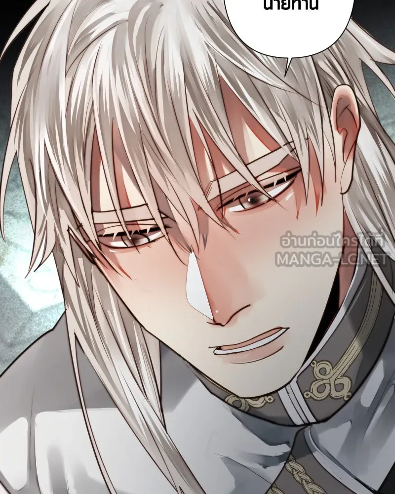 เทพมังกรคลั่งรัก ตอนที่ 59 เคยชินต่อความเปลี่ยนแปลง รูปที่ 42