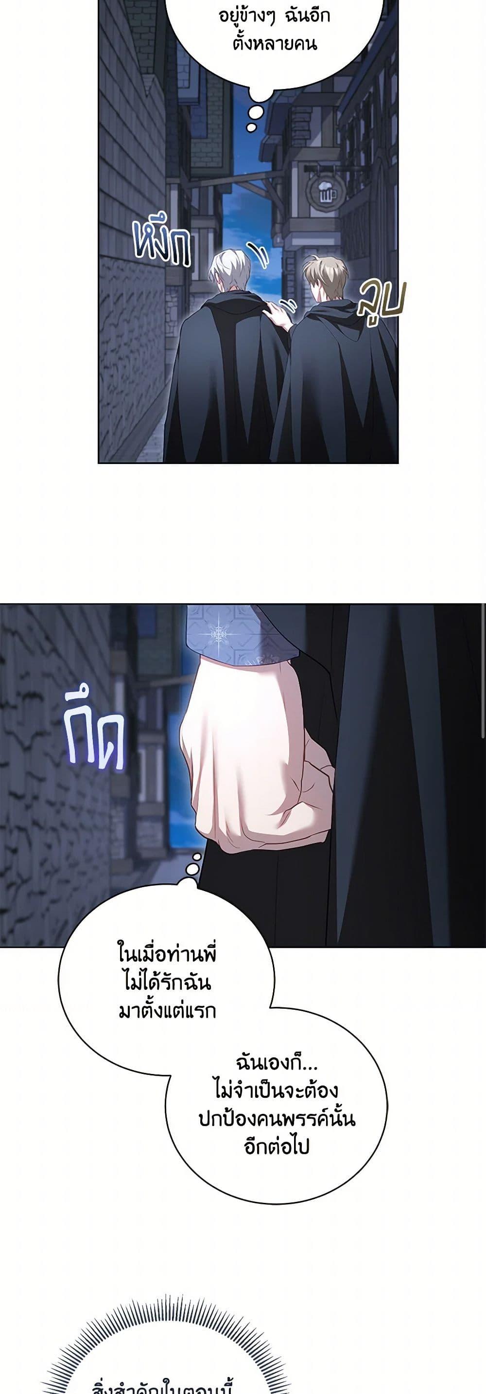 Manga-lc-com อ่านมังงะ อ่านการ์ตูน ออนไลน์ ฟรี Childcare Diary With The Villain ตอนที่ 1 2 3 4 5 6 7 8 9 10 11 12 13 14 ฟรี ไม่มีโฆษณา Manga-lc - อ่าน มังงะ อ่าน การ์ตูน ออนไลน์ อ่านมังงะ ฟรี