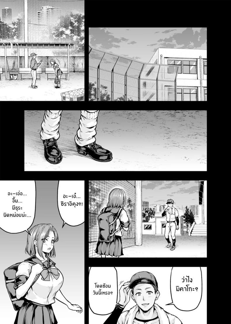 Doujin-Lc- อ่าน โดจิน มังฮวา เกาหลี ญี่ปุ่น จีน แปลไทย เเม่ผู้พลาดท่าให้เเฟนลูก[Sazareito (Ohnaka Ito)] Mama ga Muchuu na Musume no Kareshi ตอนที่ 1 2 3 4 5 6 7 8 9 10 11 12 13 14 ฟรี ไม่มีโฆษณา อ่าน โดจิน Manhwa เกาหลี ญี่ปุ่น จีน เรามีครบ คัดมาให้เน้นๆ โดจิน 18+ รับประกันความฟินโดย  Doujin Lc