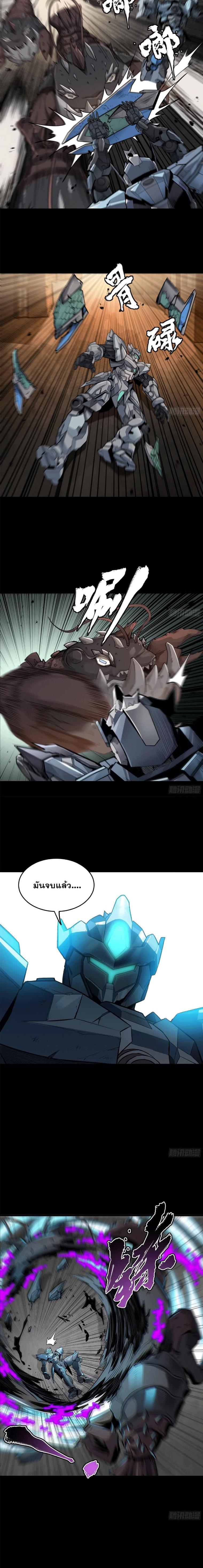 Manga-lc-com อ่านมังงะ อ่านการ์ตูน ออนไลน์ ฟรี Legend of Star General ตอนที่ 1 2 3 4 5 6 7 8 9 10 11 12 13 14 ฟรี ไม่มีโฆษณา Manga-lc - อ่าน มังงะ อ่าน การ์ตูน ออนไลน์ อ่านมังงะ ฟรี