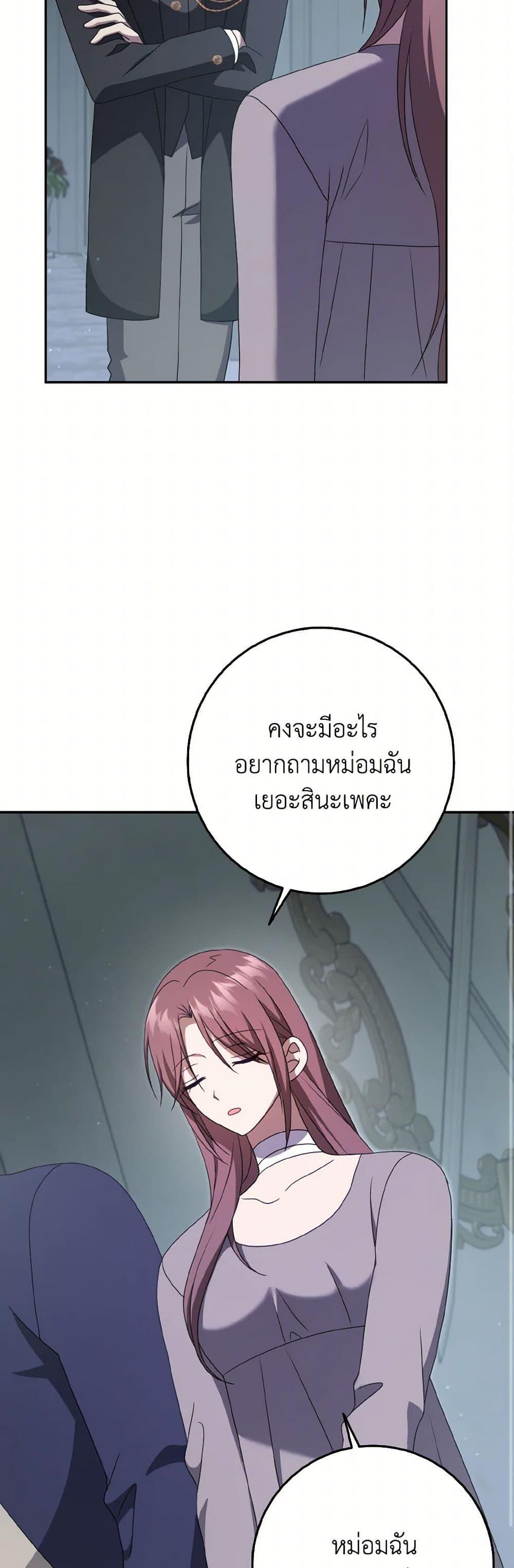 Manga-lc-com อ่านมังงะ อ่านการ์ตูน ออนไลน์ ฟรี Cinderella Disappeared ตอนที่ 1 2 3 4 5 6 7 8 9 10 11 12 13 14 ฟรี ไม่มีโฆษณา Manga-lc - อ่าน มังงะ อ่าน การ์ตูน ออนไลน์ อ่านมังงะ ฟรี