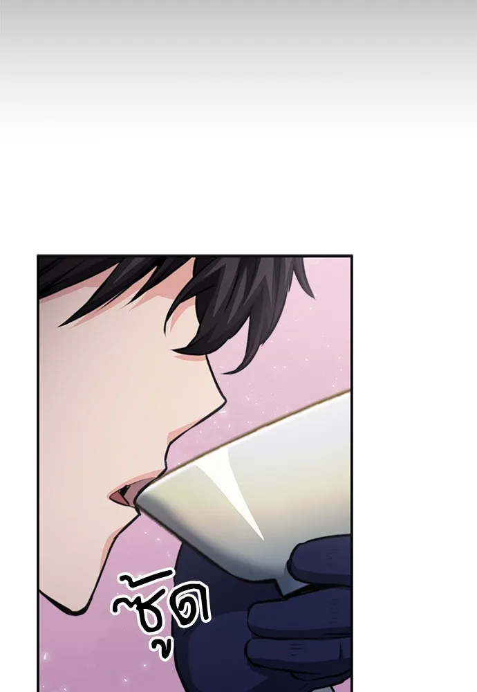 ดรูอิดแห่งสถานีโซล ตอนที่ 147 รูปที่ 77