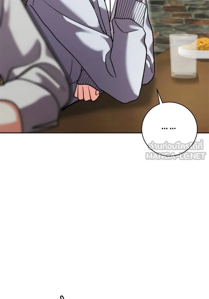 ออร่าดาราอัจฉริยะ ตอนที่ 41 รูปที่ 53