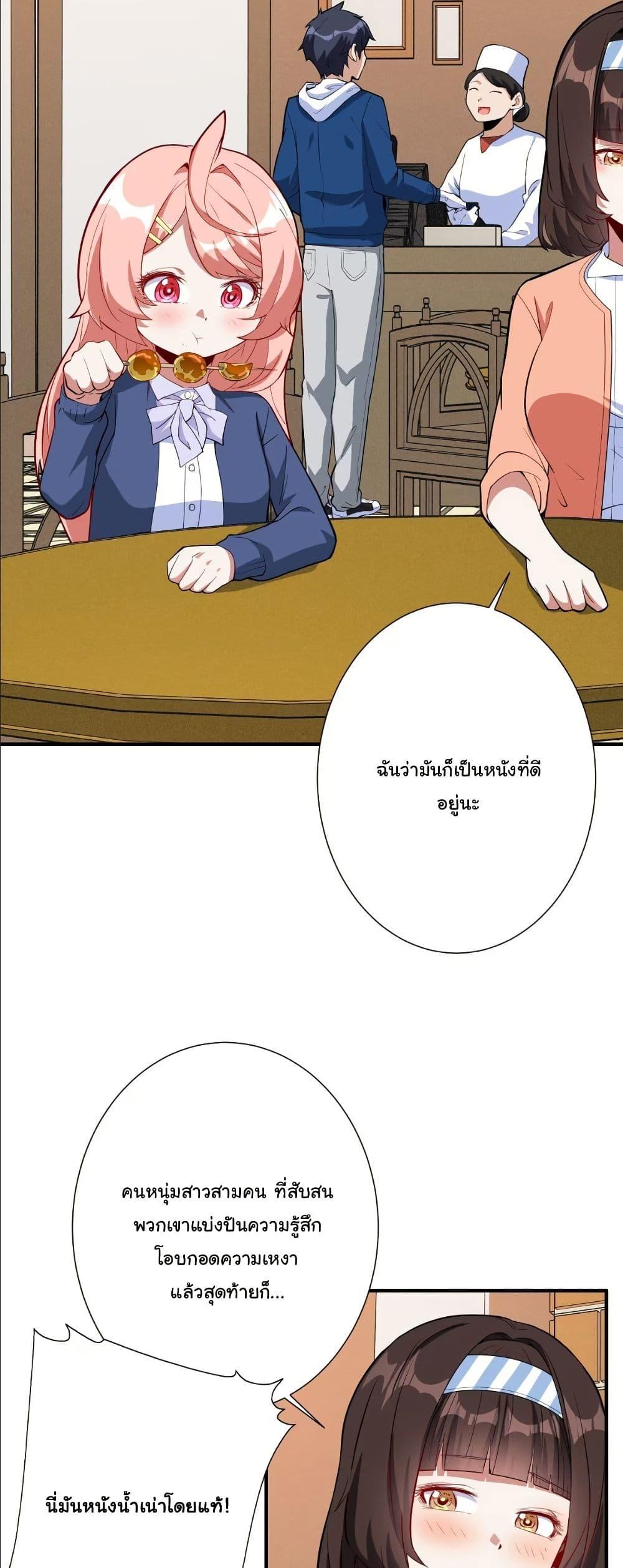 Manga-lc-com อ่านมังงะ อ่านการ์ตูน ออนไลน์ ฟรี Dating save The world ตอนที่ 1 2 3 4 5 6 7 8 9 10 11 12 13 14 ฟรี ไม่มีโฆษณา Manga-lc - อ่าน มังงะ อ่าน การ์ตูน ออนไลน์ อ่านมังงะ ฟรี