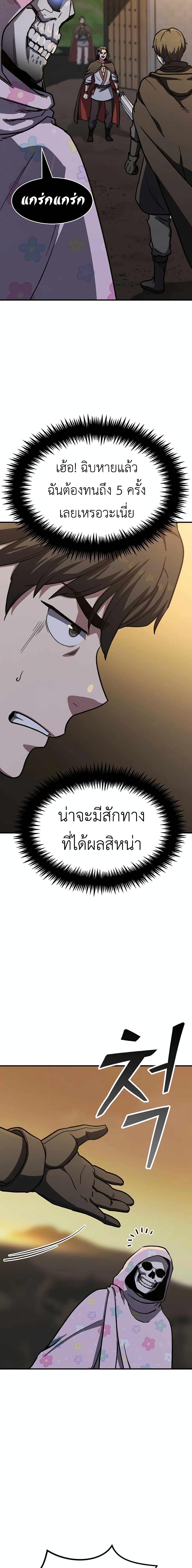 Manga-lc-com อ่านมังงะ อ่านการ์ตูน ออนไลน์ ฟรี Skeleton Warrior ตอนที่ 1 2 3 4 5 6 7 8 9 10 11 12 13 14 ฟรี ไม่มีโฆษณา Manga-lc - อ่าน มังงะ อ่าน การ์ตูน ออนไลน์ อ่านมังงะ ฟรี