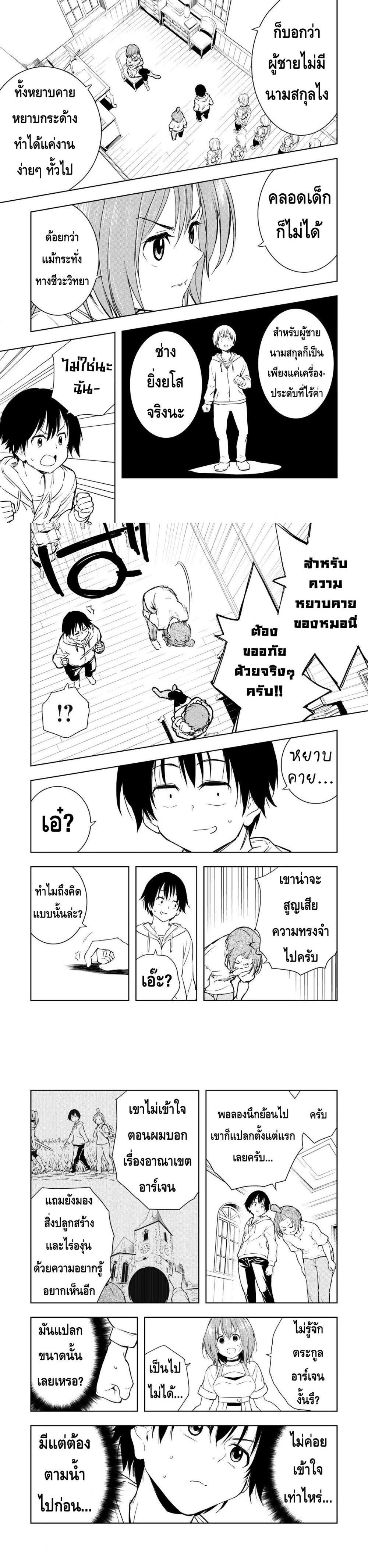 Manga-lc-com อ่านมังงะ อ่านการ์ตูน ออนไลน์ ฟรี Ore no Yubisaki de Nureru Sekai ตอนที่ 1 2 3 4 5 6 7 8 9 10 11 12 13 14 ฟรี ไม่มีโฆษณา Manga-lc - อ่าน มังงะ อ่าน การ์ตูน ออนไลน์ อ่านมังงะ ฟรี