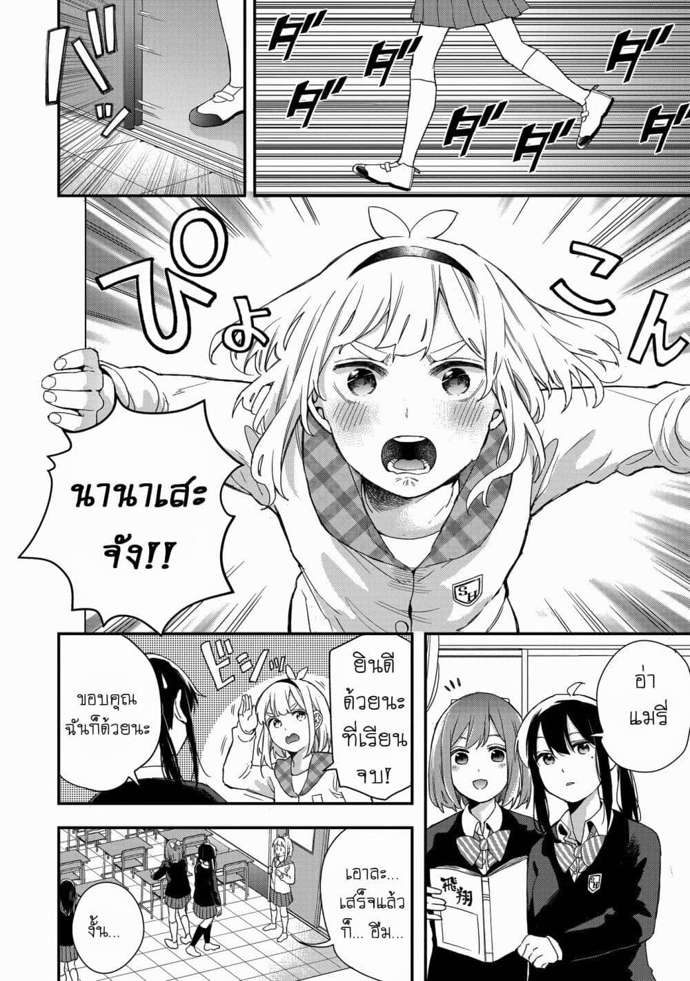 Manga-lc-com อ่านมังงะ อ่านการ์ตูน ออนไลน์ ฟรี Jyoshikou Dakara Safe ตอนที่ 1 2 3 4 5 6 7 8 9 10 11 12 13 14 ฟรี ไม่มีโฆษณา Manga-lc - อ่าน มังงะ อ่าน การ์ตูน ออนไลน์ อ่านมังงะ ฟรี