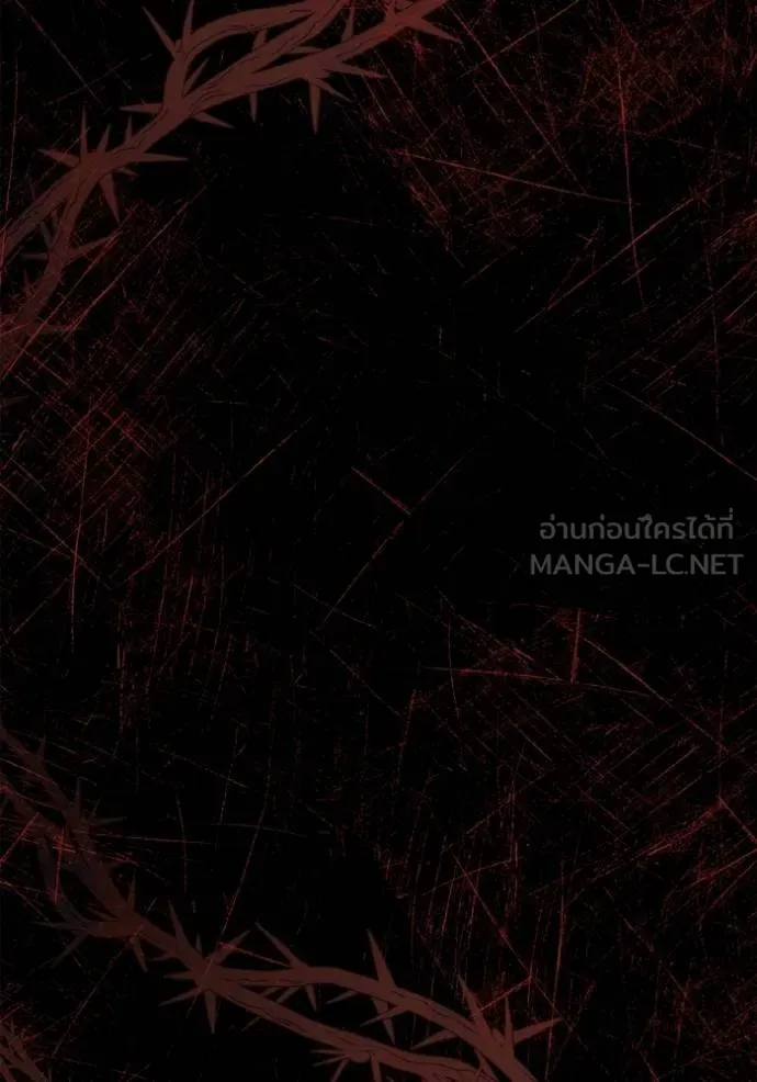 ชาตินี้น้องขอเป็น ตอนที่ 138 รูปที่ 137