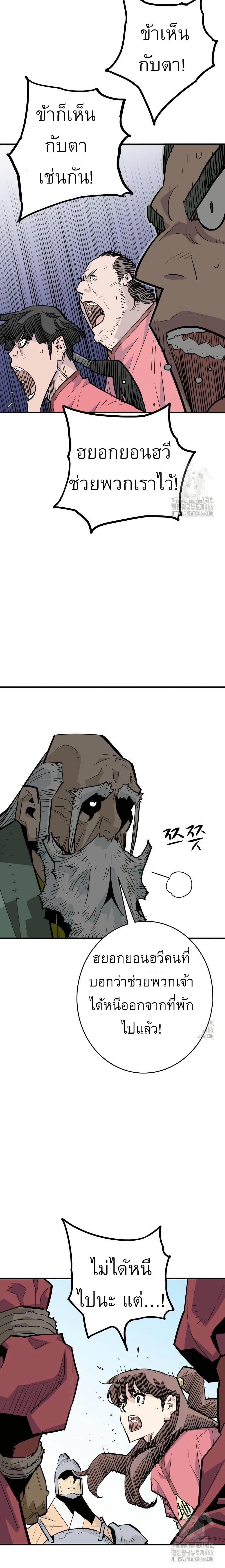 Manga-lc-com อ่านมังงะ อ่านการ์ตูน ออนไลน์ ฟรี Demon King ตอนที่ 1 2 3 4 5 6 7 8 9 10 11 12 13 14 ฟรี ไม่มีโฆษณา Manga-lc - อ่าน มังงะ อ่าน การ์ตูน ออนไลน์ อ่านมังงะ ฟรี