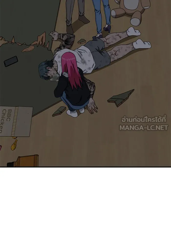 ช่วยเปลี่ยนฉันที ตอนที่ 138. ฮานายอง 11 รูปที่ 18