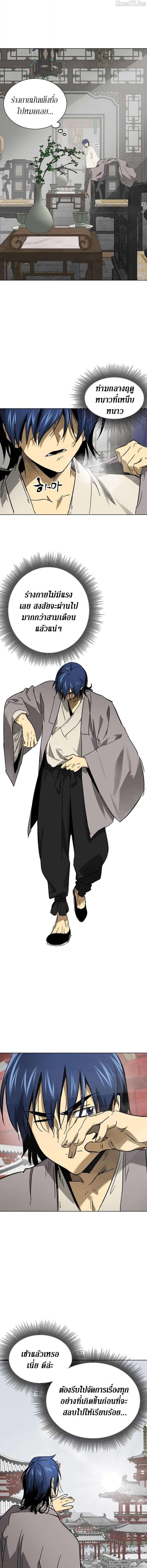 Manga-lc-com อ่านมังงะ อ่านการ์ตูน ออนไลน์ ฟรี Infinite Level Up In Murim ตอนที่ 1 2 3 4 5 6 7 8 9 10 11 12 13 14 ฟรี ไม่มีโฆษณา Manga-lc - อ่าน มังงะ อ่าน การ์ตูน ออนไลน์ อ่านมังงะ ฟรี