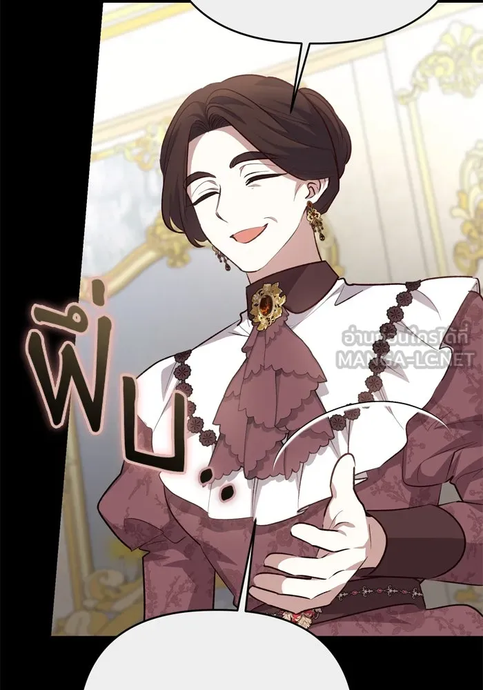 เกิดใหม่คราวนี้ ขอเป็นคนดีดูสักครั้ง ตอนที่ 112 รูปที่ 30