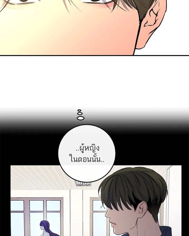 ตำนานเทพธิดาตกสวรรค์ ตอนที่ 51 รูปที่ 107