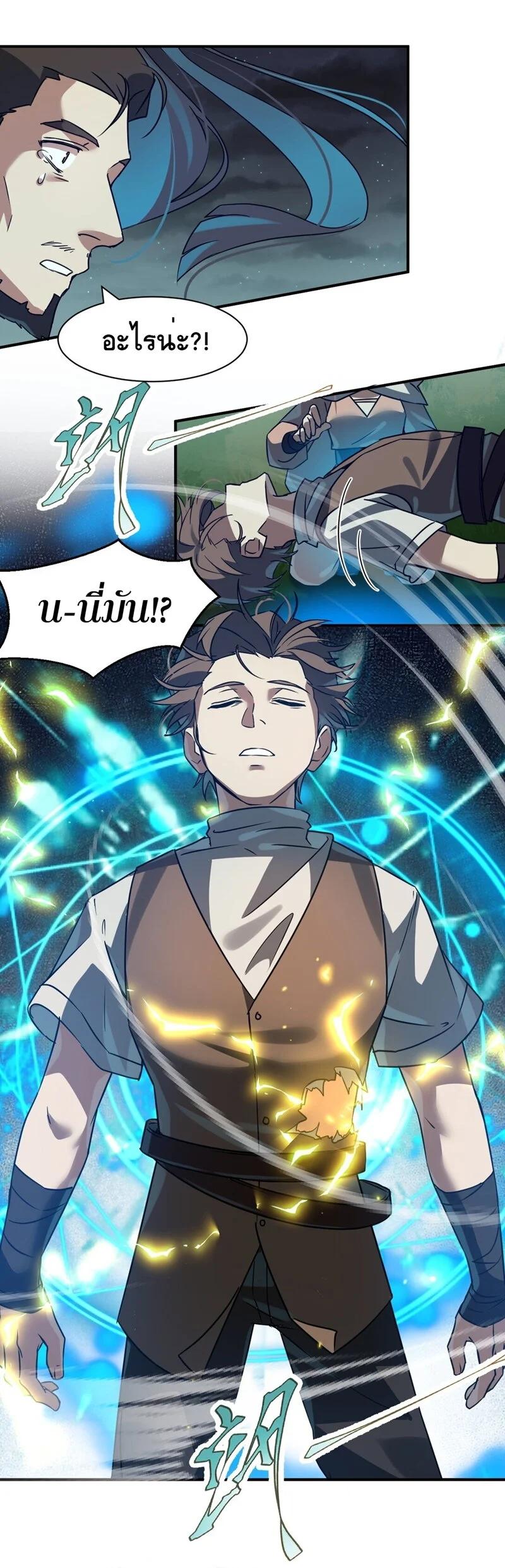 Manga-lc-com อ่านมังงะ อ่านการ์ตูน ออนไลน์ ฟรี I Am a Max-Level Priestess in Another World ตอนที่ 1 2 3 4 5 6 7 8 9 10 11 12 13 14 ฟรี ไม่มีโฆษณา Manga-lc - อ่าน มังงะ อ่าน การ์ตูน ออนไลน์ อ่านมังงะ ฟรี