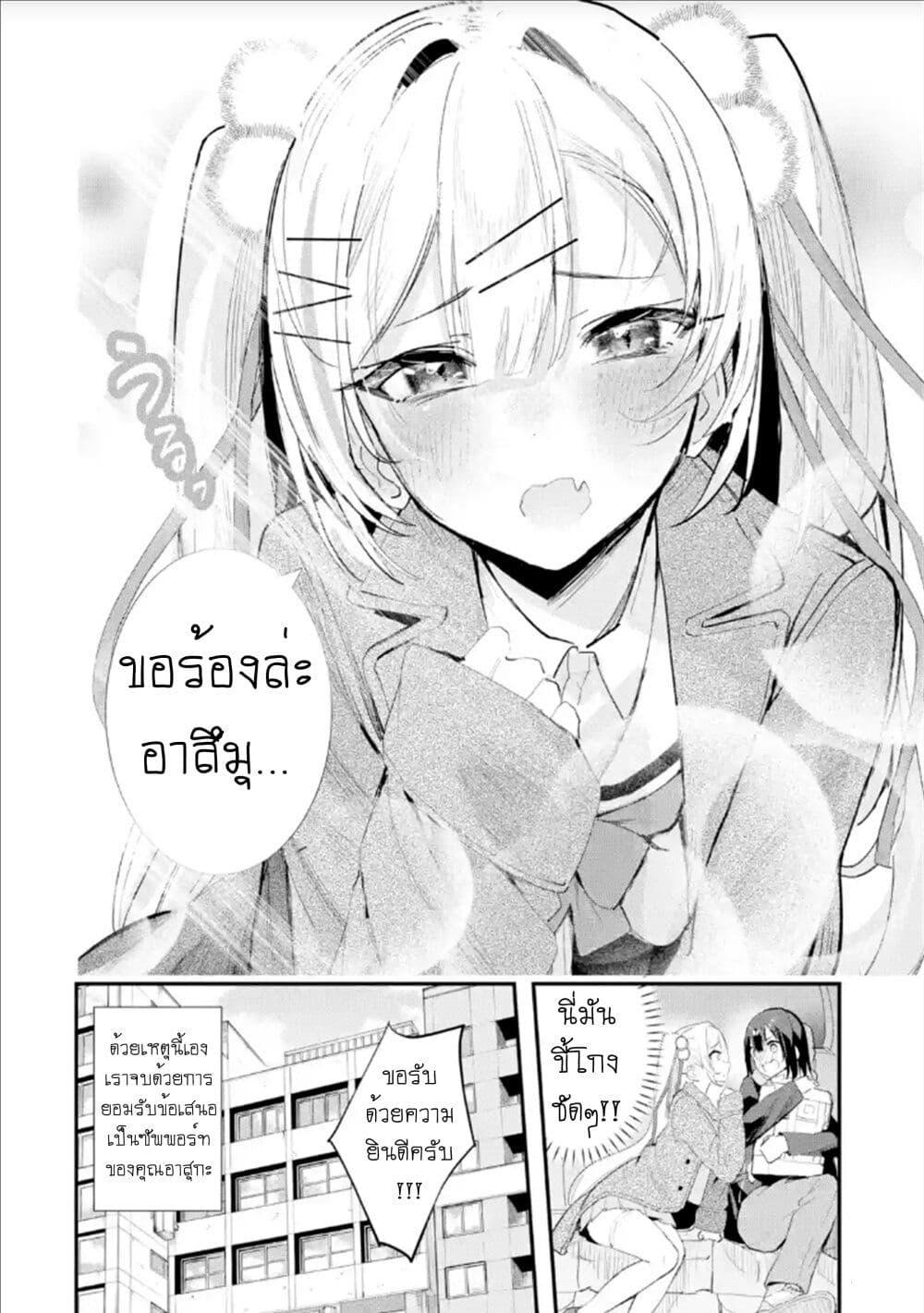 Manga-lc-com อ่านมังงะ อ่านการ์ตูน ออนไลน์ ฟรี Urakata de Support Shiteta Geinou Ikka wo Tsuihousareta Boku wa, Futsuu no Seishun wo Ouka Shitai ตอนที่ 1 2 3 4 5 6 7 8 9 10 11 12 13 14 ฟรี ไม่มีโฆษณา Manga-lc - อ่าน มังงะ อ่าน การ์ตูน ออนไลน์ อ่านมังงะ ฟรี