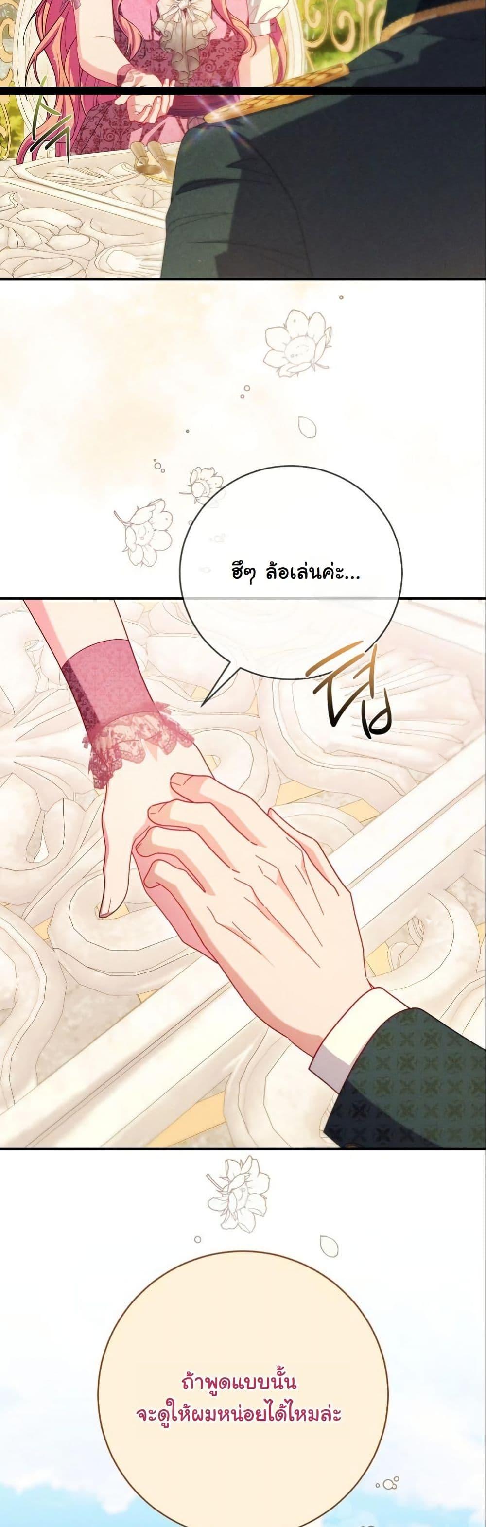 Manga-lc-com อ่านมังงะ อ่านการ์ตูน ออนไลน์ ฟรี How to Survive as a Villainess on the Verge of Death ตอนที่ 1 2 3 4 5 6 7 8 9 10 11 12 13 14 ฟรี ไม่มีโฆษณา Manga-lc - อ่าน มังงะ อ่าน การ์ตูน ออนไลน์ อ่านมังงะ ฟรี