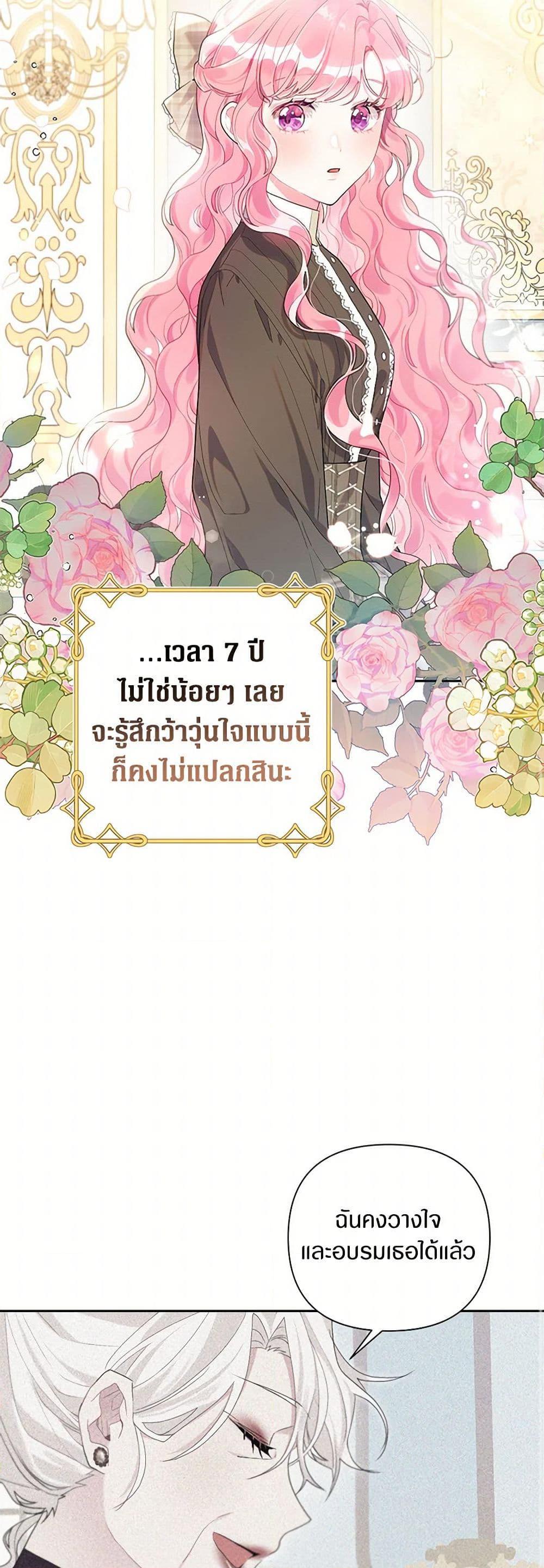 Manga-lc-com อ่านมังงะ อ่านการ์ตูน ออนไลน์ ฟรี The Archvillain’s Daughter-in-Law ตอนที่ 1 2 3 4 5 6 7 8 9 10 11 12 13 14 ฟรี ไม่มีโฆษณา Manga-lc - อ่าน มังงะ อ่าน การ์ตูน ออนไลน์ อ่านมังงะ ฟรี
