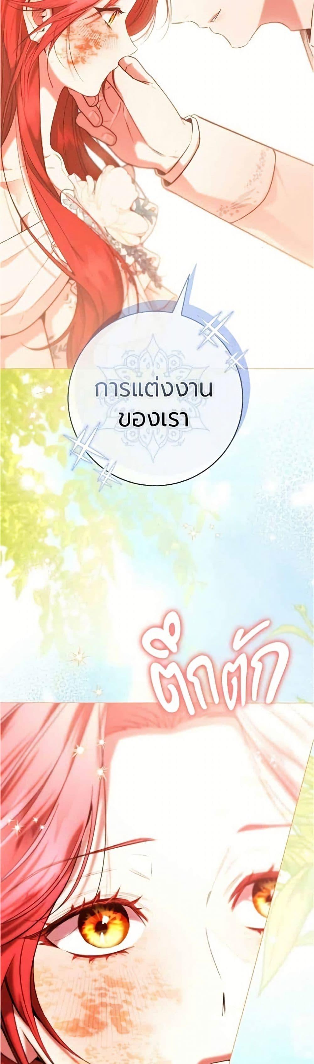 Manga-lc-com อ่านมังงะ อ่านการ์ตูน ออนไลน์ ฟรี To the Perfect Duke ตอนที่ 1 2 3 4 5 6 7 8 9 10 11 12 13 14 ฟรี ไม่มีโฆษณา Manga-lc - อ่าน มังงะ อ่าน การ์ตูน ออนไลน์ อ่านมังงะ ฟรี