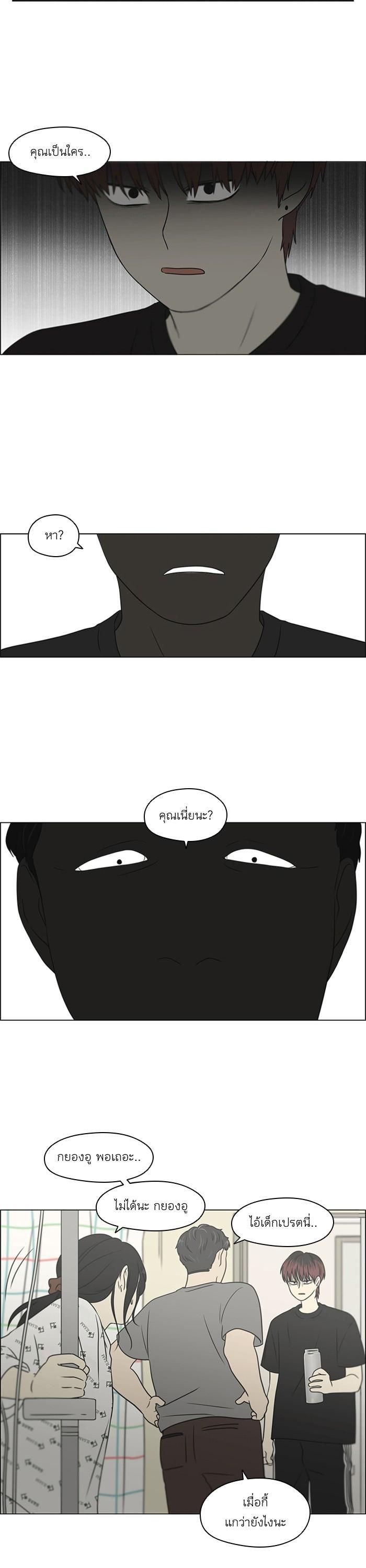 Manga-lc-com อ่านมังงะ อ่านการ์ตูน ออนไลน์ ฟรี Love Revolution รักนี้ต้องปฏิวัติ ตอนที่ 1 2 3 4 5 6 7 8 9 10 11 12 13 14 ฟรี ไม่มีโฆษณา Manga-lc - อ่าน มังงะ อ่าน การ์ตูน ออนไลน์ อ่านมังงะ ฟรี