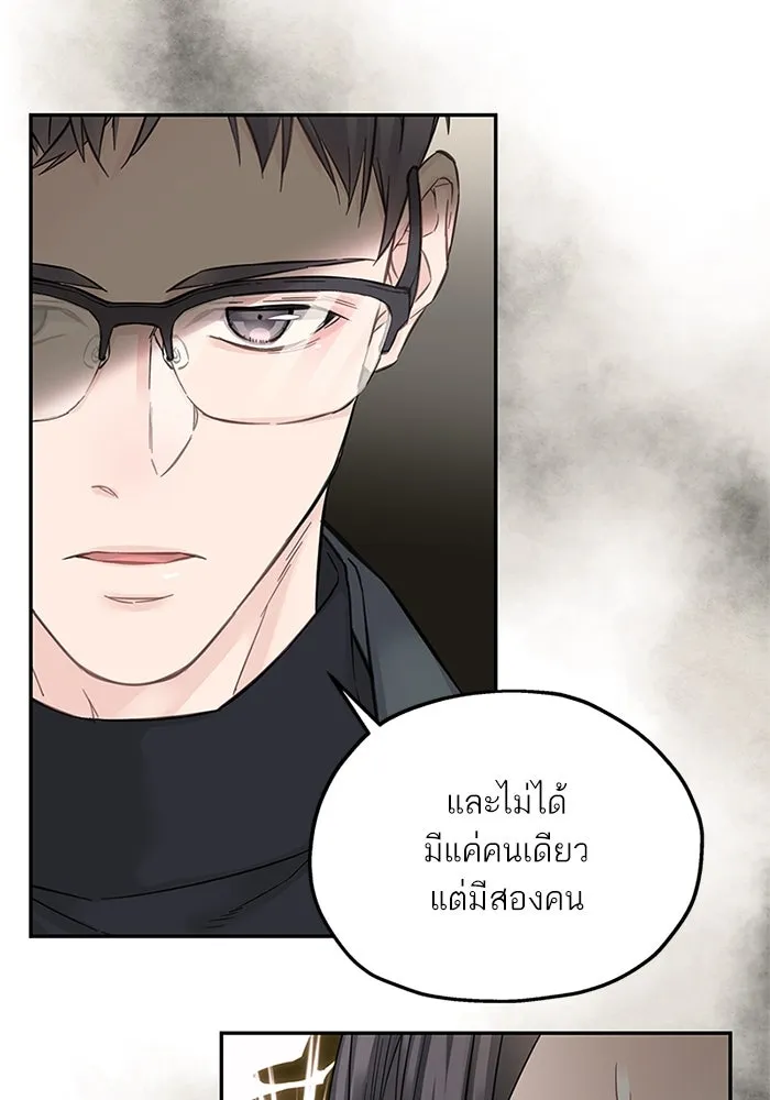 สลับรัก สลับชะตา ตอนที่ 25 รูปที่ 82