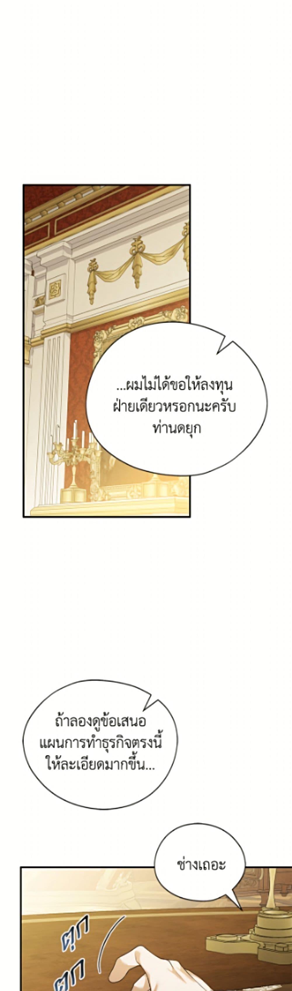 Manga-lc-com อ่านมังงะ อ่านการ์ตูน ออนไลน์ ฟรี I Was Just Having Fun With the Time Limit ตอนที่ 1 2 3 4 5 6 7 8 9 10 11 12 13 14 ฟรี ไม่มีโฆษณา Manga-lc - อ่าน มังงะ อ่าน การ์ตูน ออนไลน์ อ่านมังงะ ฟรี
