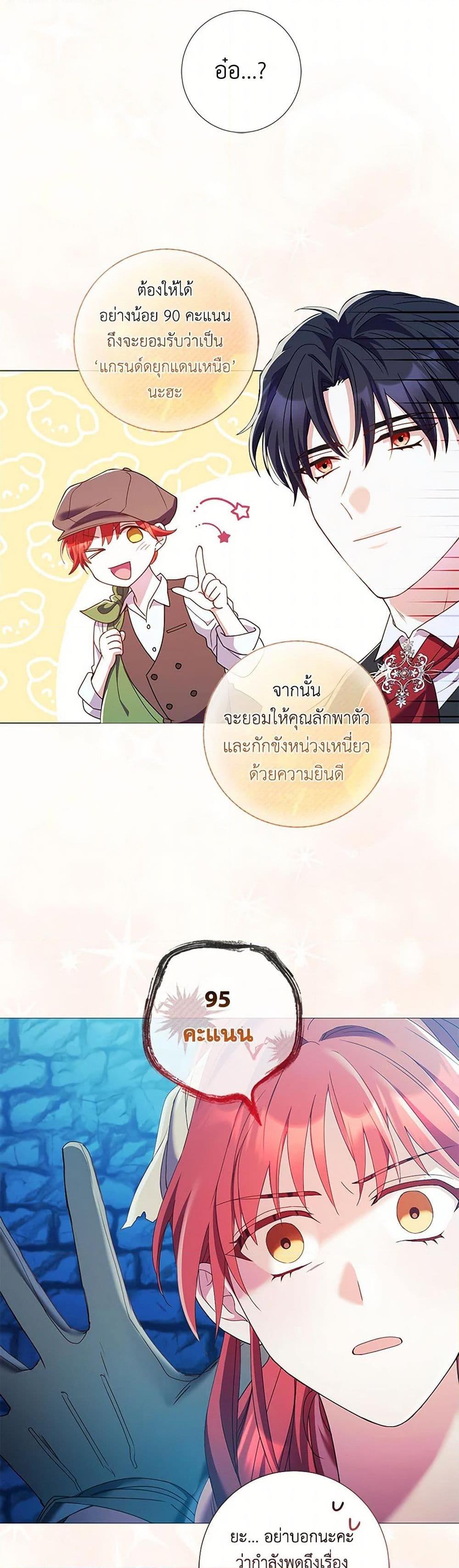Manga-lc-com อ่านมังงะ อ่านการ์ตูน ออนไลน์ ฟรี Divorcing the Emperor ตอนที่ 1 2 3 4 5 6 7 8 9 10 11 12 13 14 ฟรี ไม่มีโฆษณา Manga-lc - อ่าน มังงะ อ่าน การ์ตูน ออนไลน์ อ่านมังงะ ฟรี