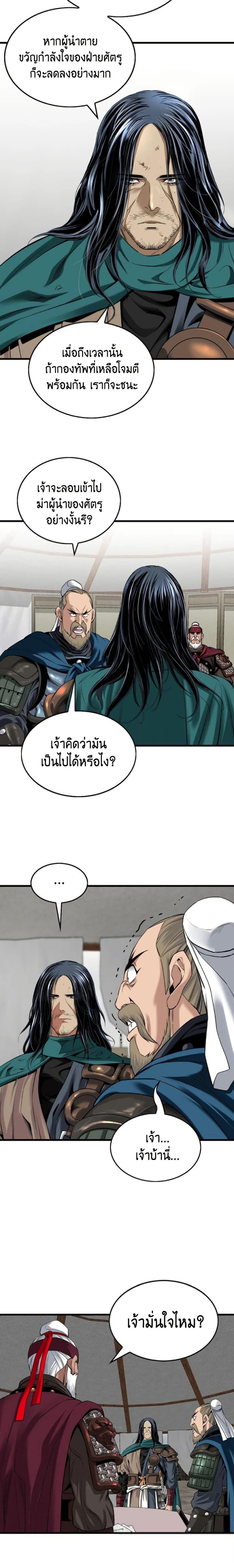 Manga-lc-com อ่านมังงะ อ่านการ์ตูน ออนไลน์ ฟรี The World’s Best Sect of Dependency ตอนที่ 1 2 3 4 5 6 7 8 9 10 11 12 13 14 ฟรี ไม่มีโฆษณา Manga-lc - อ่าน มังงะ อ่าน การ์ตูน ออนไลน์ อ่านมังงะ ฟรี