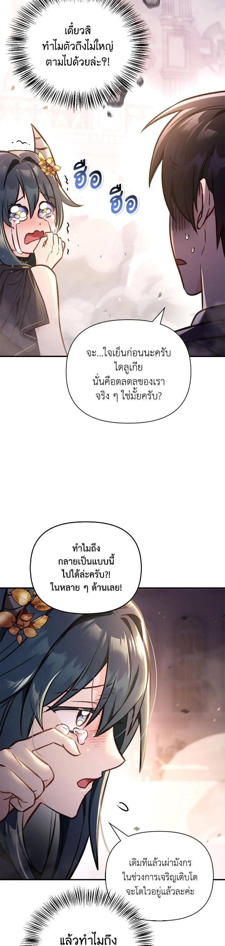 Manga-lc-com อ่านมังงะ อ่านการ์ตูน ออนไลน์ ฟรี Regressor Instruction Manual ตอนที่ 1 2 3 4 5 6 7 8 9 10 11 12 13 14 ฟรี ไม่มีโฆษณา Manga-lc - อ่าน มังงะ อ่าน การ์ตูน ออนไลน์ อ่านมังงะ ฟรี