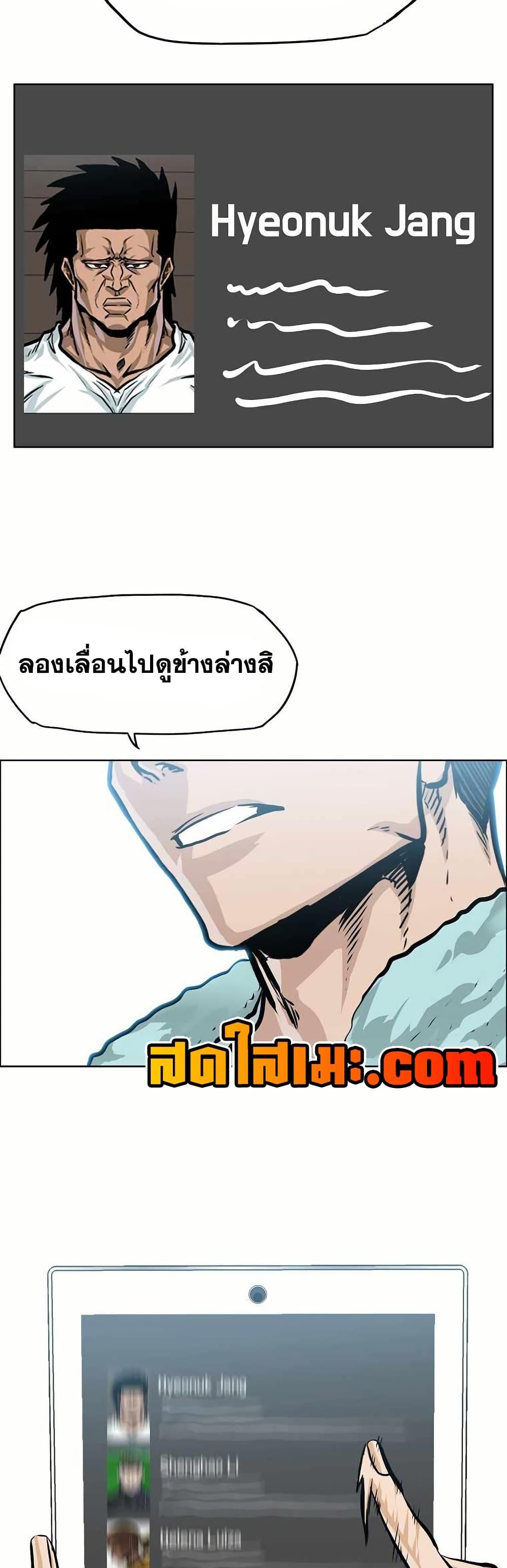 Manga-lc-com อ่านมังงะ อ่านการ์ตูน ออนไลน์ ฟรี Boss in School ตอนที่ 1 2 3 4 5 6 7 8 9 10 11 12 13 14 ฟรี ไม่มีโฆษณา Manga-lc - อ่าน มังงะ อ่าน การ์ตูน ออนไลน์ อ่านมังงะ ฟรี