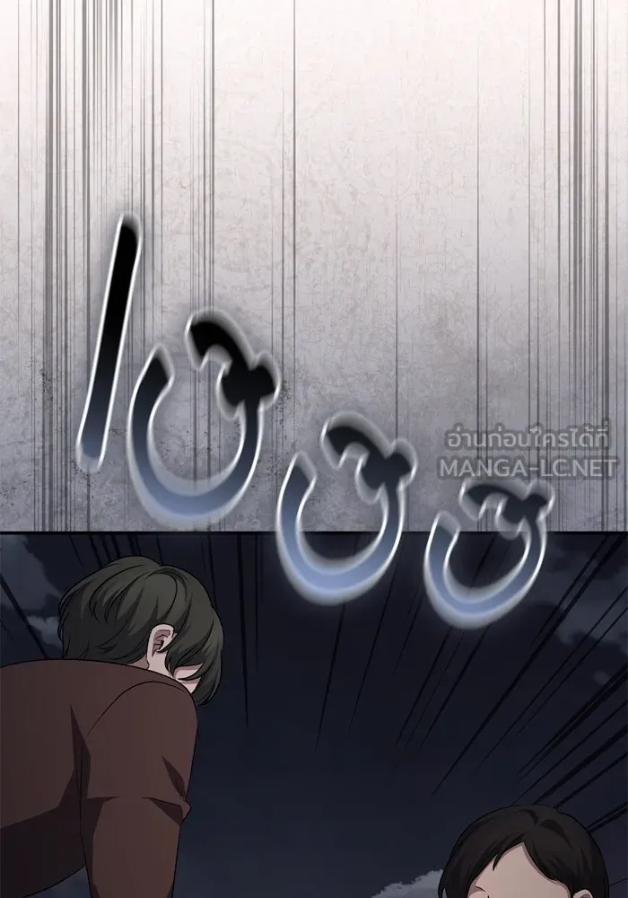 เกิดใหม่คราวนี้ ขอเป็นคนดีดูสักครั้ง ตอนที่ 113 รูปที่ 66