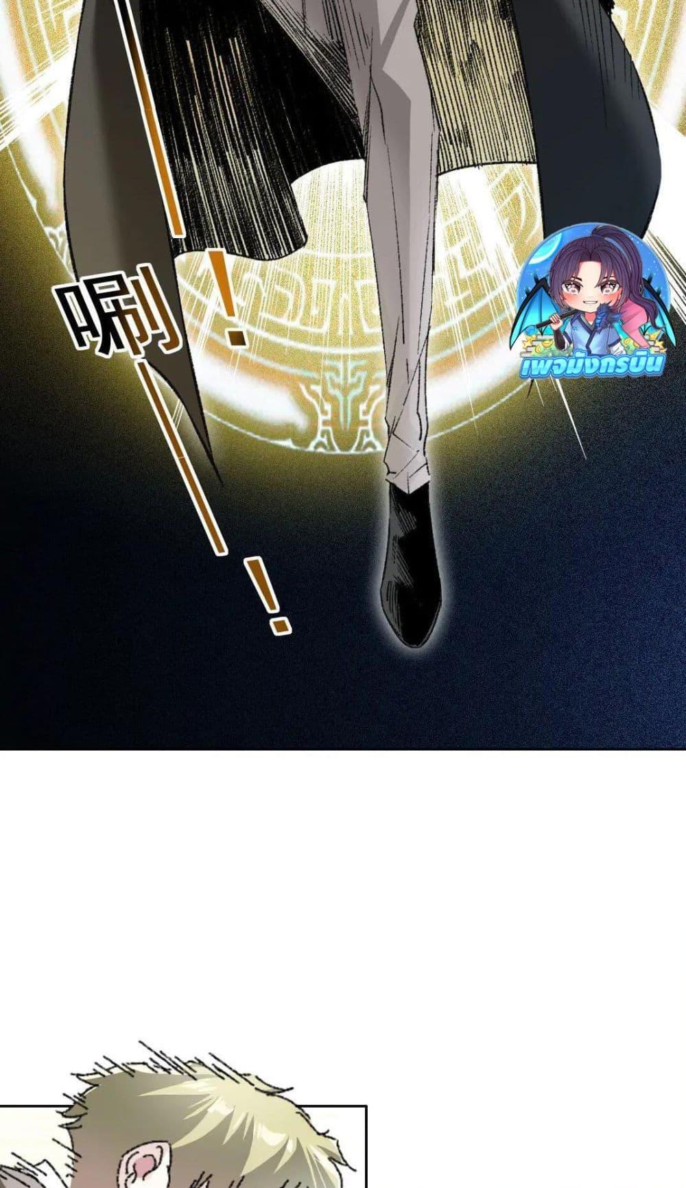 Manga-lc-com อ่านมังงะ อ่านการ์ตูน ออนไลน์ ฟรี I Created a Salvation Organization ตอนที่ 1 2 3 4 5 6 7 8 9 10 11 12 13 14 ฟรี ไม่มีโฆษณา Manga-lc - อ่าน มังงะ อ่าน การ์ตูน ออนไลน์ อ่านมังงะ ฟรี