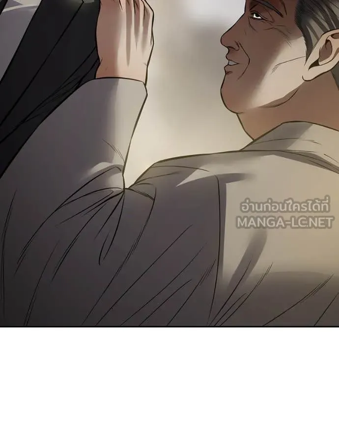 Baek XX ตอนที่ 138 รูปที่ 70